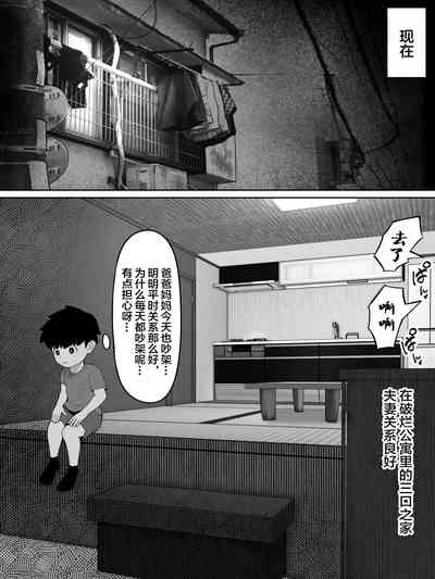 第3页图