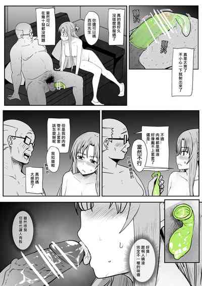 第19頁圖