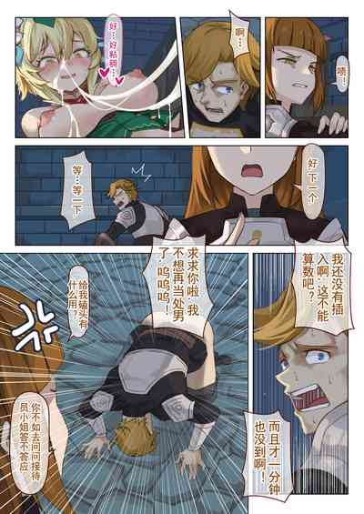 第7頁圖