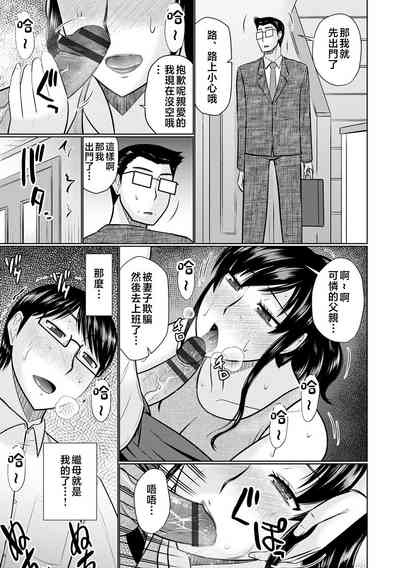 第31頁圖