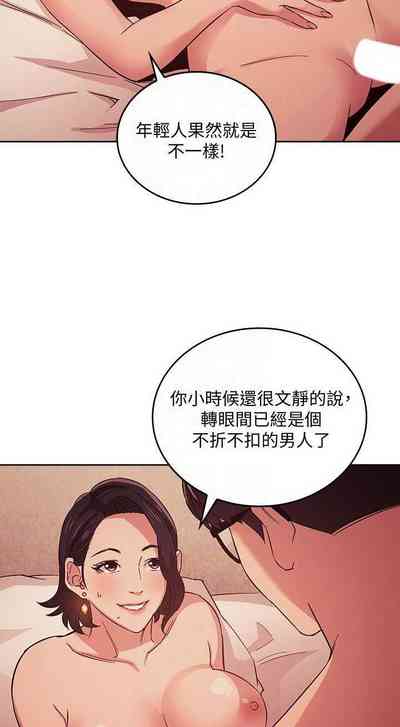 第259頁圖