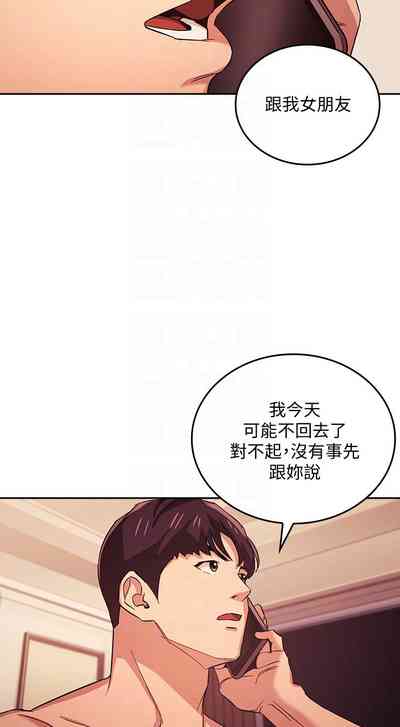 第291頁圖