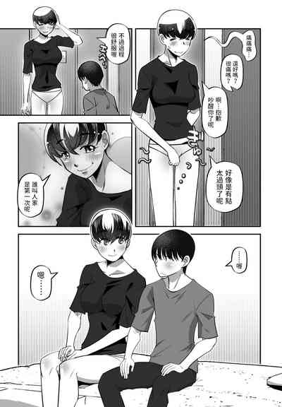 第23页图