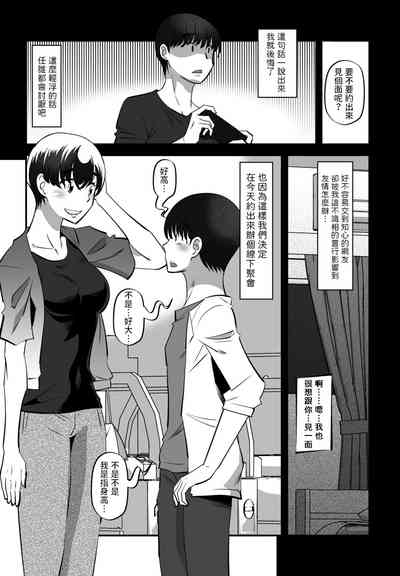 第3页图