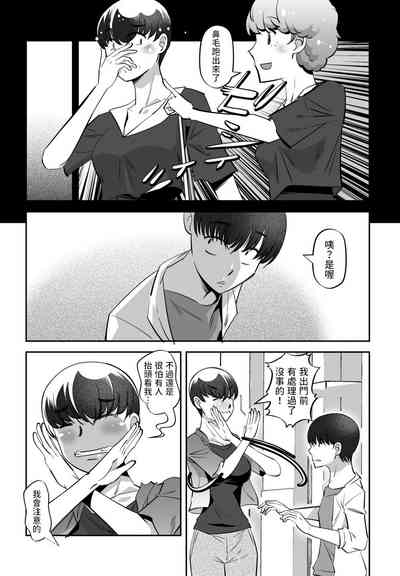 第7页图