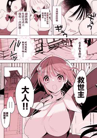 第7頁圖