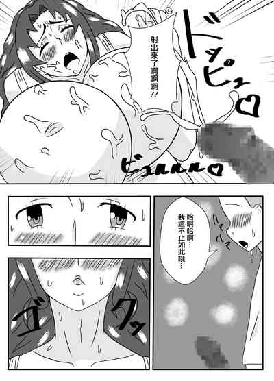 第11頁圖