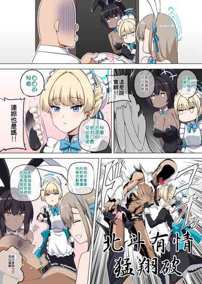 第7頁圖