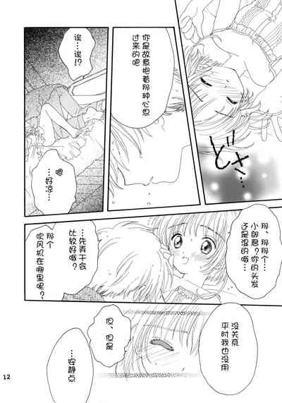 第11頁圖