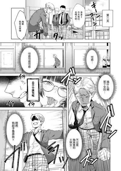 第7页图