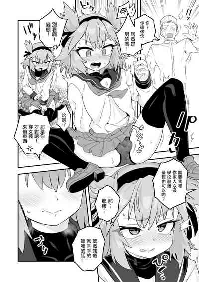 第3页图