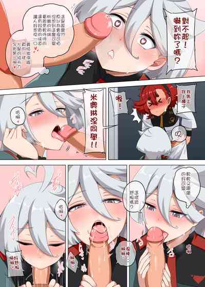 第7頁圖
