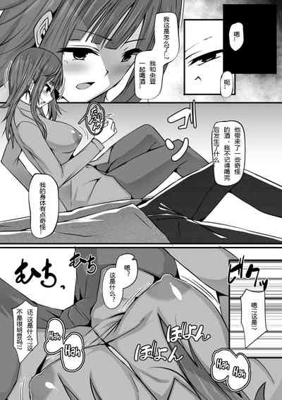 第3頁圖