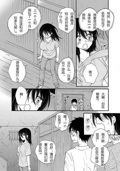 第7页图