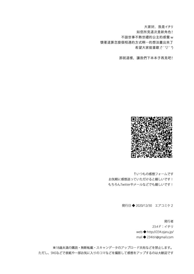 第31页图