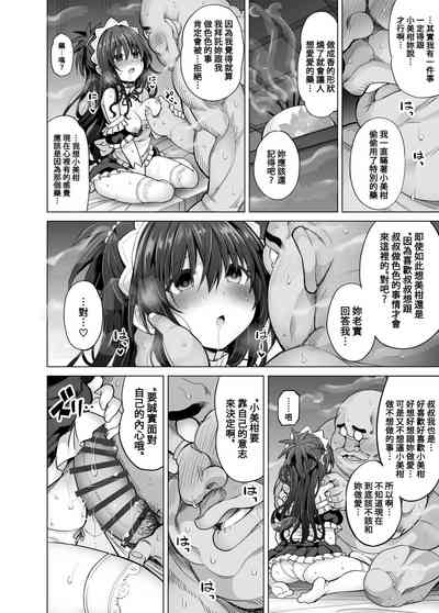 第67頁圖
