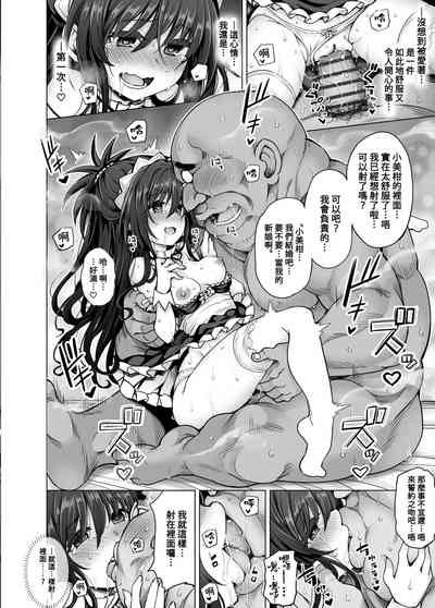 第79頁圖