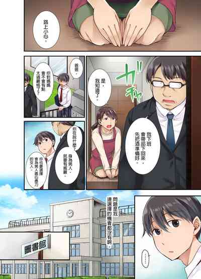 第3页图