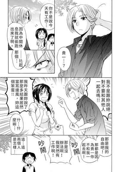 第111頁圖