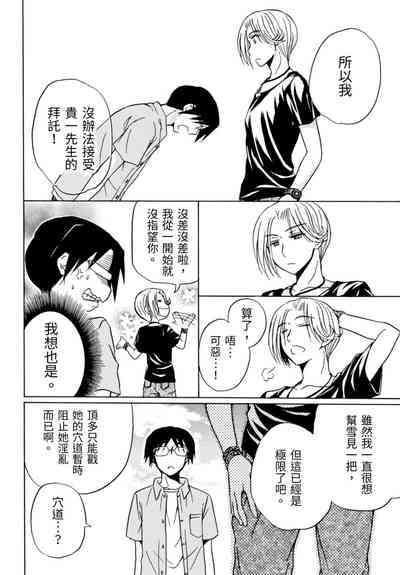 第159頁圖