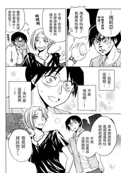 第163頁圖