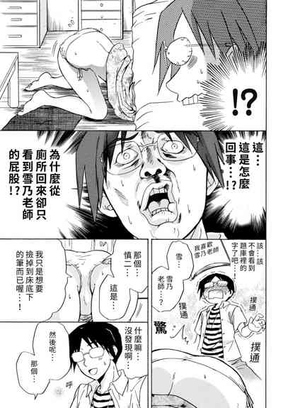 第183頁圖