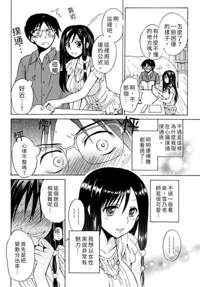 第39頁圖
