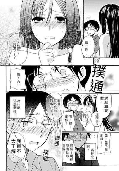 第43頁圖