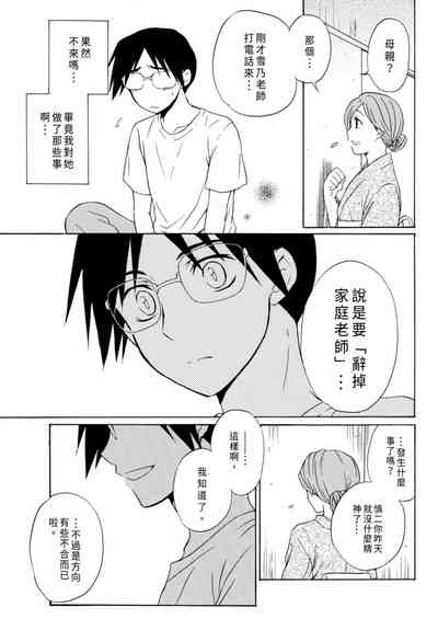 第59頁圖