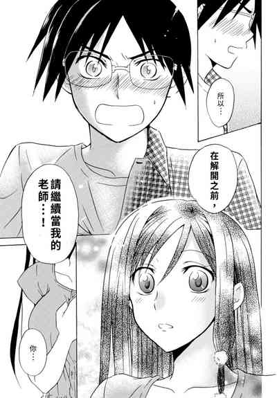 第75頁圖