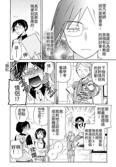 第87頁圖