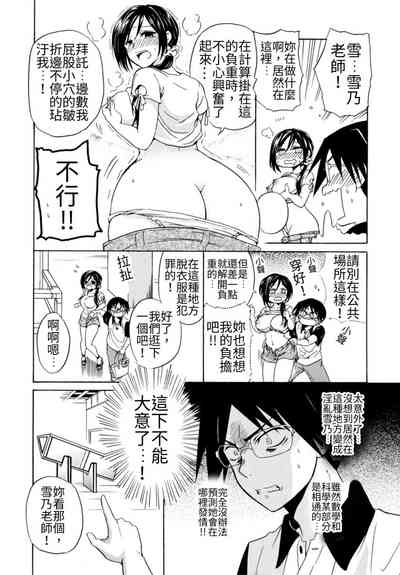 第91頁圖