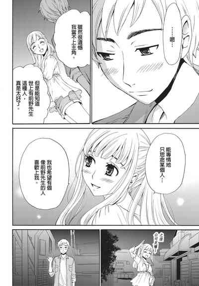 第111頁圖