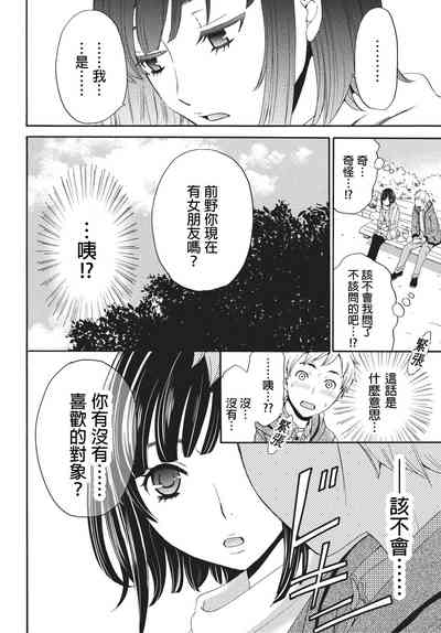 第11頁圖