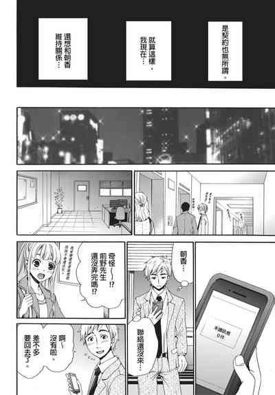 第147頁圖
