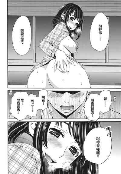 第155頁圖