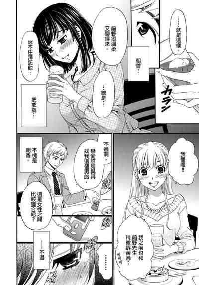 第247頁圖