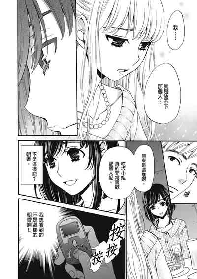 第255頁圖