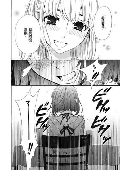 第259頁圖