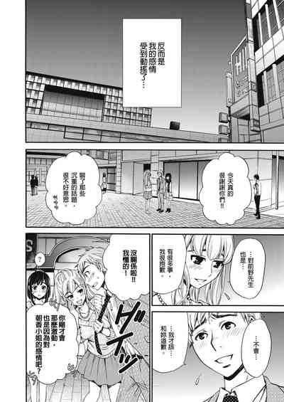 第267頁圖