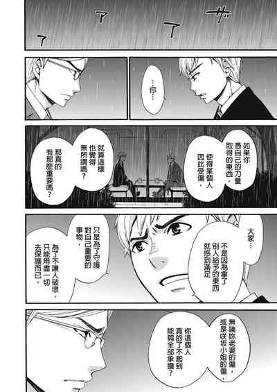 第307頁圖