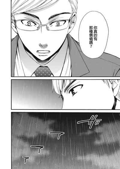 第311頁圖