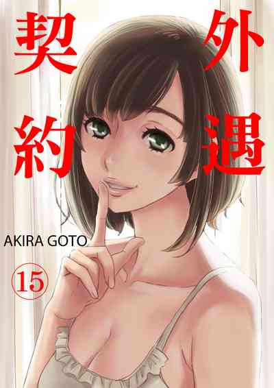 第339頁圖