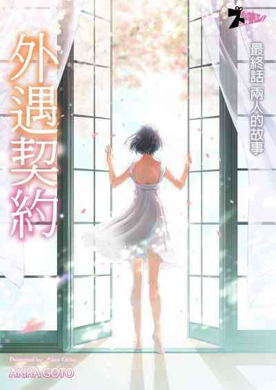 第499頁圖