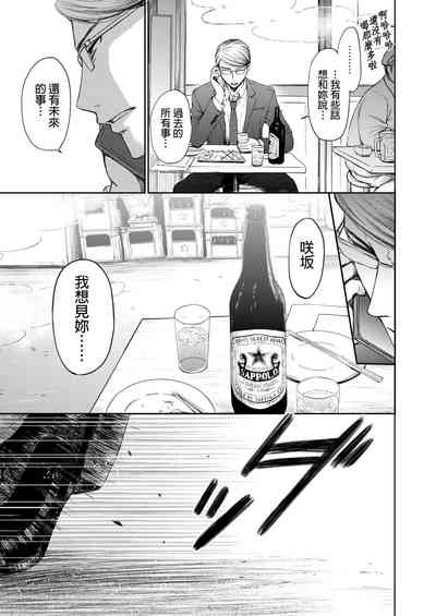 第515頁圖