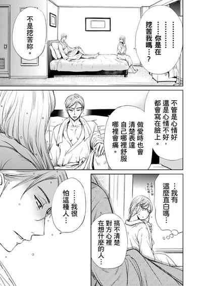 第551頁圖