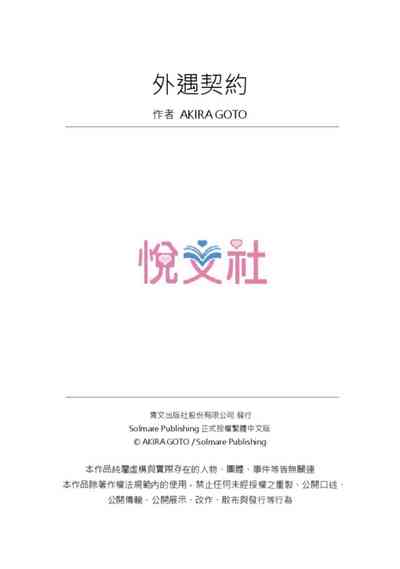 第555頁圖
