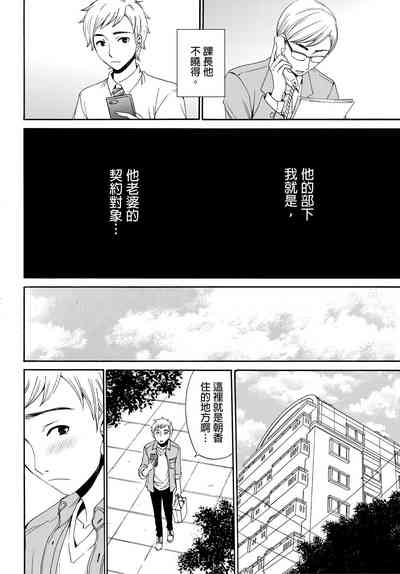 第63頁圖