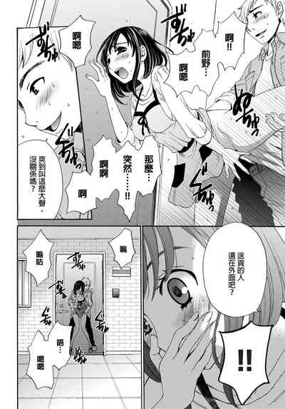 第79頁圖