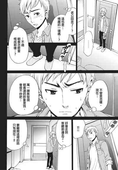 第91頁圖